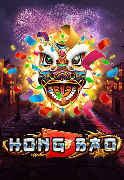 hongbao-vertical.png