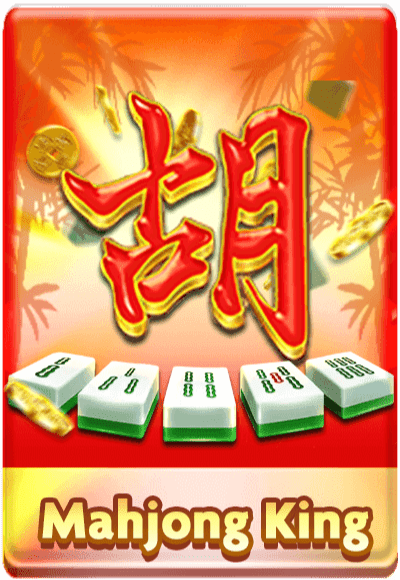 SlotMahjong-vertical.png